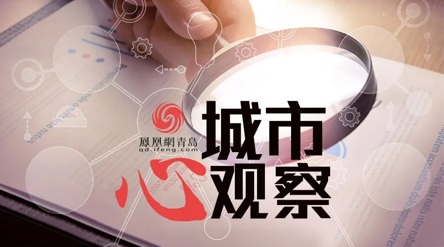 青岛落地百亿级大项目